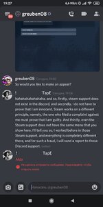 Screenshot_2020-10-19-19-27-57-442_com.discord.jpg