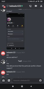 Screenshot_2020-10-19-19-27-21-844_com.discord.jpg